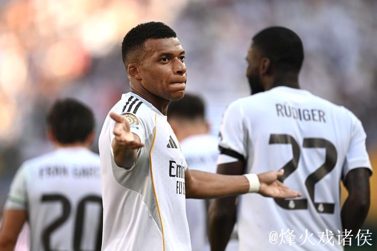 剑南春｜皇马2-1阿拉维斯，姆巴佩破门，罗德里戈建功