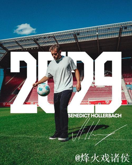 官方：前柏林联合主帅菲舍尔执教美因茨，双方签