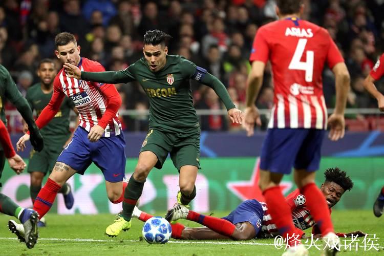 [小炮APP]竞彩情报：摩纳哥中后场三员大将停赛