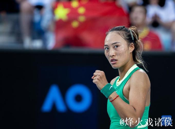 澳网郑钦文止步正赛次轮 成女单首位出局前十种子 澳网郑钦文止步正赛次轮 成女单首位出局前十种子
