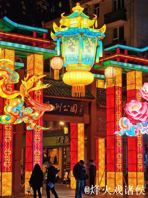 江苏南京:灯彩亮 迎新年 江苏南京:灯彩亮 迎新年