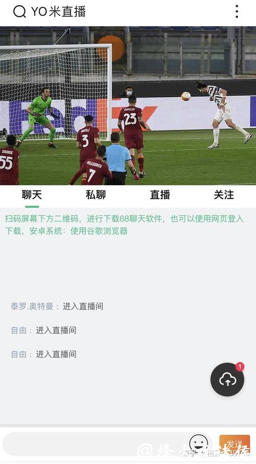 2026世界杯赛事直播平台推荐 2026世界杯赛事直播平台推荐