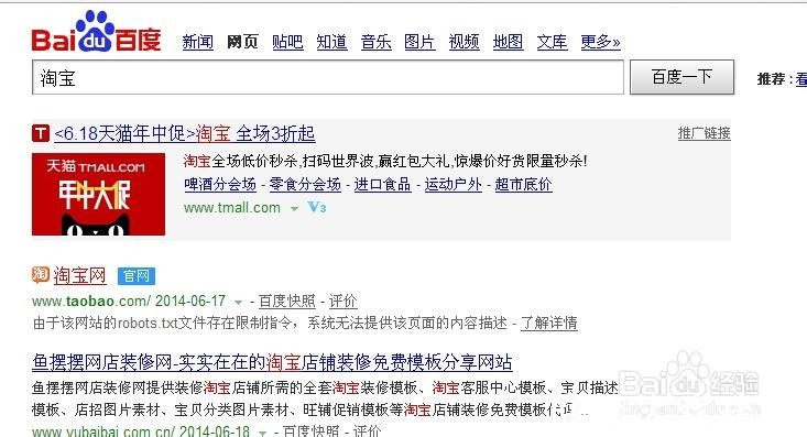 世界杯投注网站官方网址入口