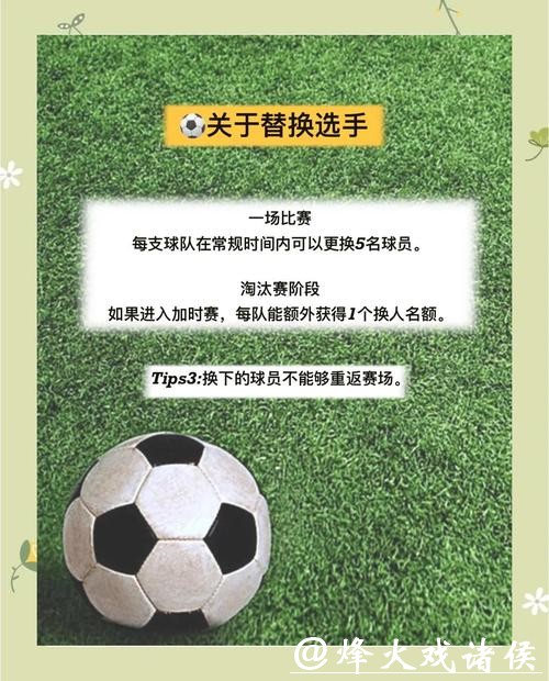 全面解析世界杯外围平台使用指南 全面解析世界杯外围平台使用指南