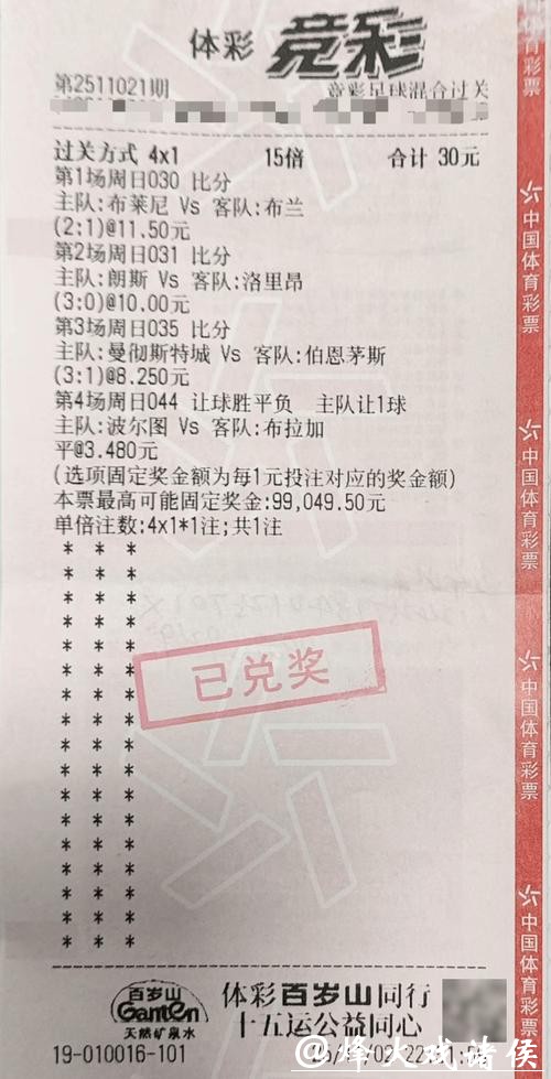 最佳世界杯投注APP推荐 最佳世界杯投注APP推荐